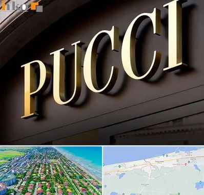 تابلو چلنیوم در فریدونکنار