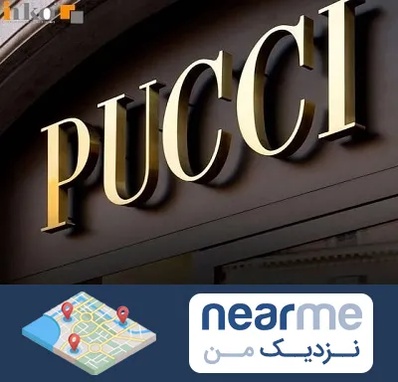 تابلو چلنیوم در نزدیک من