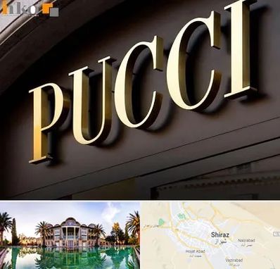 تابلو چلنیوم در شیراز