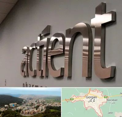 تابلو استیل در گرگان