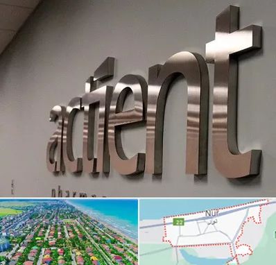 تابلو استیل در نور