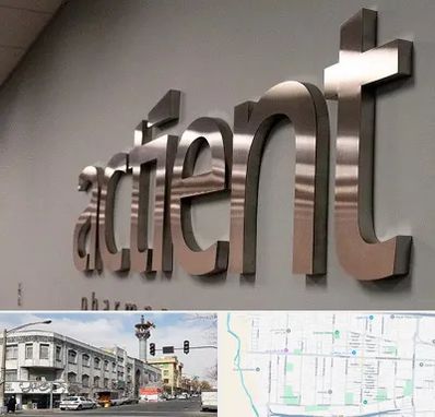 تابلو استیل در 17شهریور