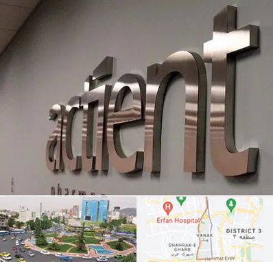 تابلو استیل در ونک 