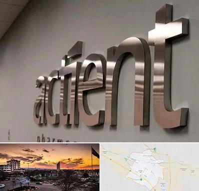 تابلو استیل در قوچان