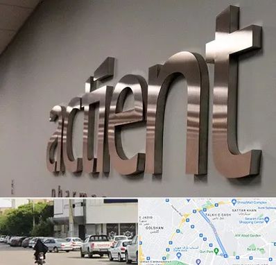 تابلو استیل در قدوسی شرقی شیراز