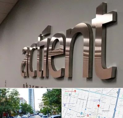 تابلو استیل در امامت مشهد