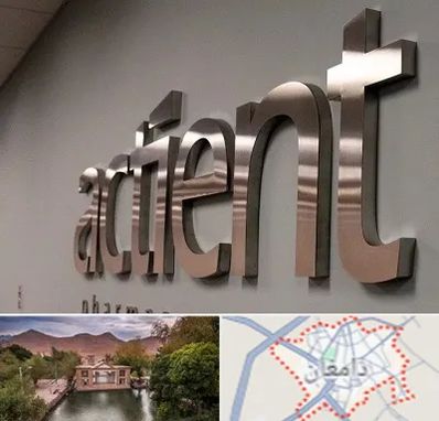 تابلو استیل در دامغان