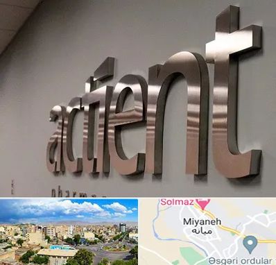 تابلو استیل در میانه