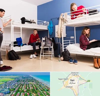 خوابگاه دانشجویی در ساری