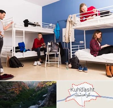 خوابگاه دانشجویی در کوهدشت