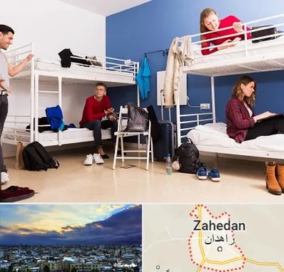 خوابگاه دانشجویی در زاهدان