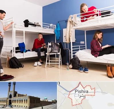 خوابگاه دانشجویی در پیشوا