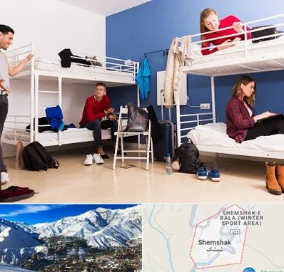 خوابگاه دانشجویی در شمشک