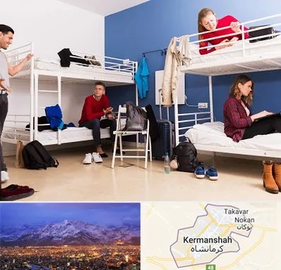 خوابگاه دانشجویی در کرمانشاه