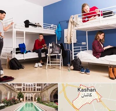 خوابگاه دانشجویی در کاشان
