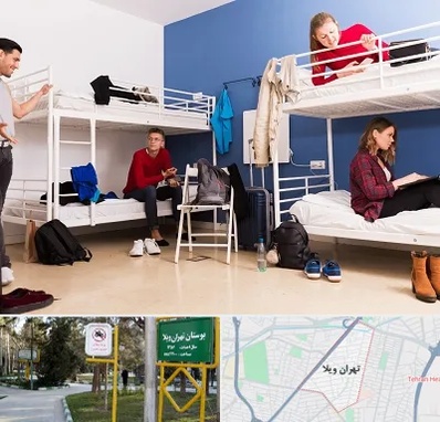 خوابگاه دانشجویی در تهران ویلا