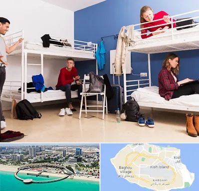 خوابگاه دانشجویی در کیش