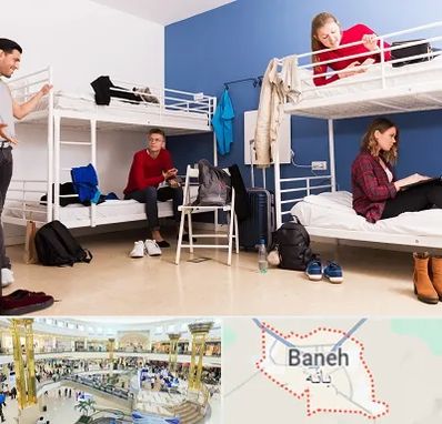 خوابگاه دانشجویی در بانه