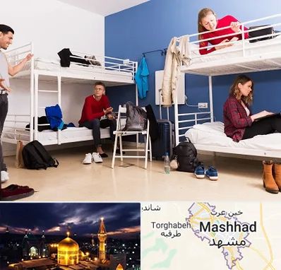 خوابگاه دانشجویی در مشهد