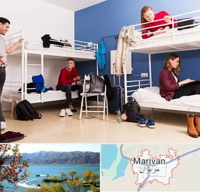 خوابگاه دانشجویی در مریوان