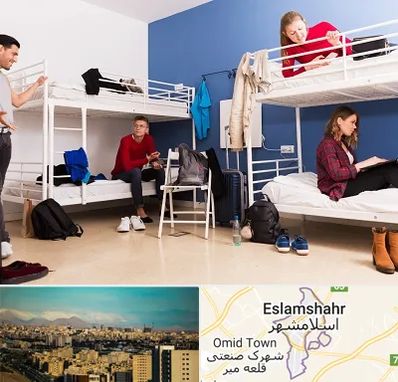 خوابگاه دانشجویی در اسلامشهر