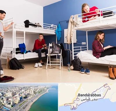 خوابگاه دانشجویی در بندرعباس
