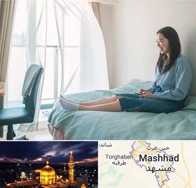 سوییت دانشجویی در مشهد