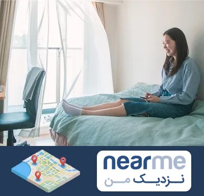 سوییت دانشجویی در نزدیک من