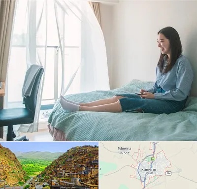 سوییت دانشجویی در کامیاران