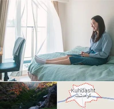 سوییت دانشجویی در کوهدشت