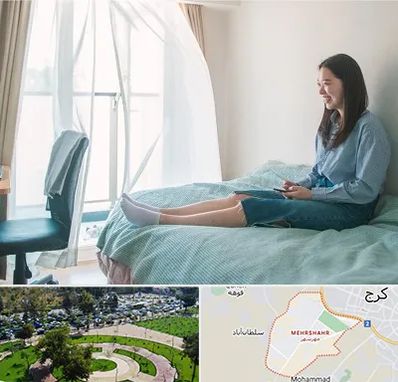 سوییت دانشجویی در مهرشهر کرج 
