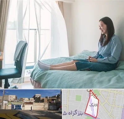 سوییت دانشجویی در اتابک