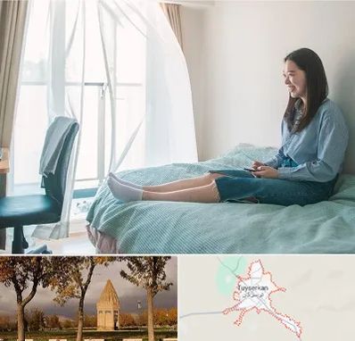 سوییت دانشجویی در تویسرکان