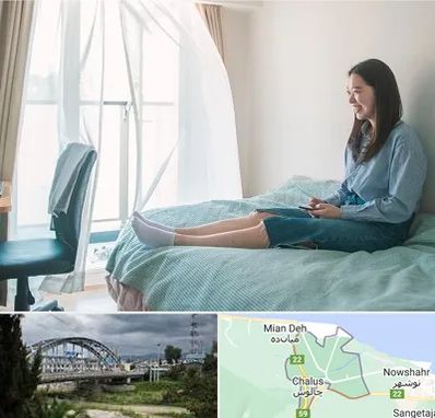 سوییت دانشجویی در چالوس