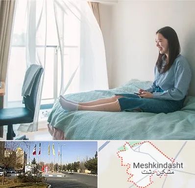 سوییت دانشجویی در مشکین دشت