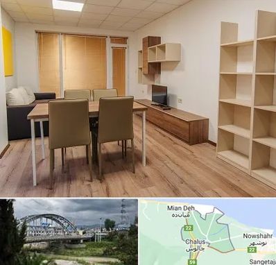 پانسیون دانشجویی در چالوس