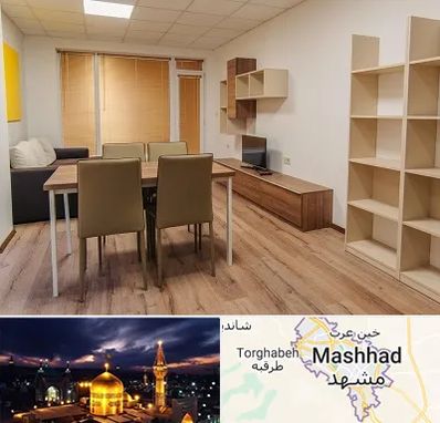 پانسیون دانشجویی در مشهد