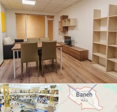 پانسیون دانشجویی در بانه