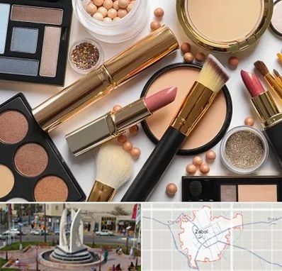 آرایشی بهداشتی در زابل