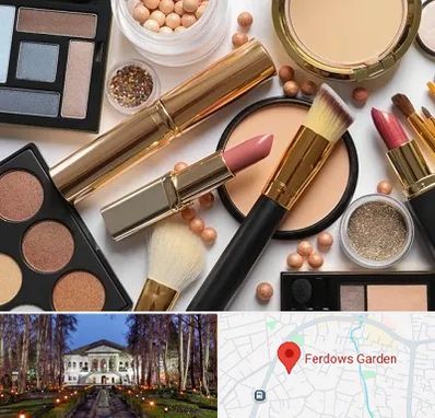 آرایشی بهداشتی در باغ فردوس