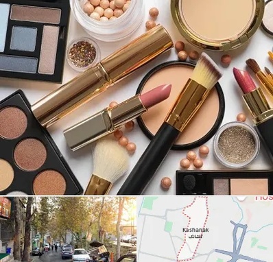 آرایشی بهداشتی در کاشانک