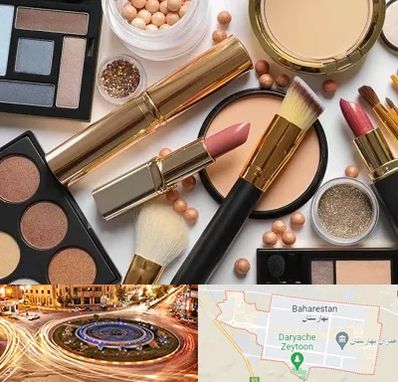 آرایشی بهداشتی در بهارستان