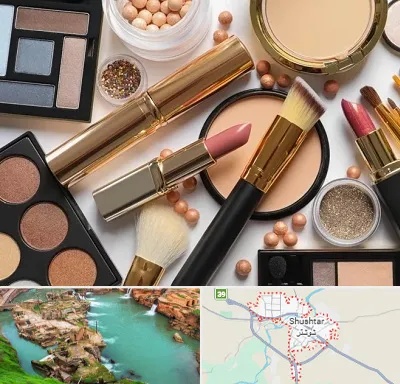 آرایشی بهداشتی در شوشتر
