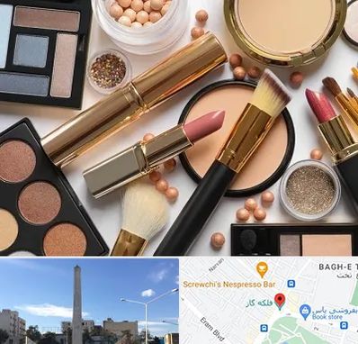 آرایشی بهداشتی در فلکه گاز شیراز