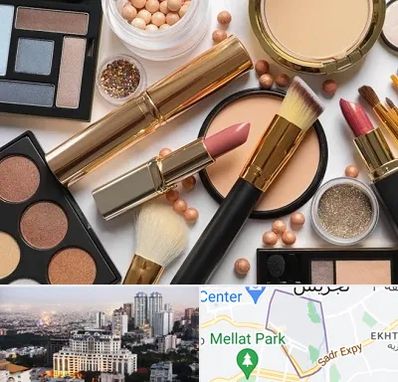 آرایشی بهداشتی در الهیه 