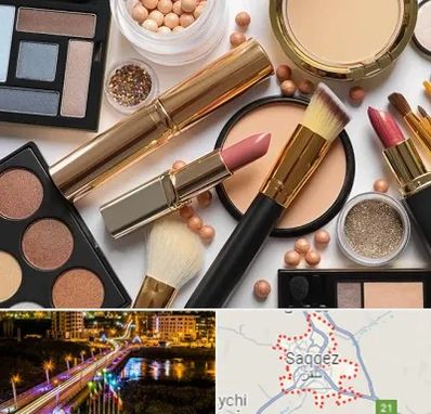 آرایشی بهداشتی در سقز