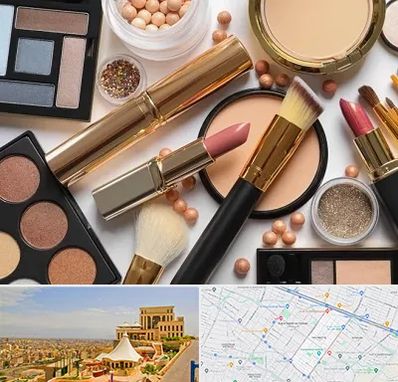 آرایشی بهداشتی در هاشمیه مشهد