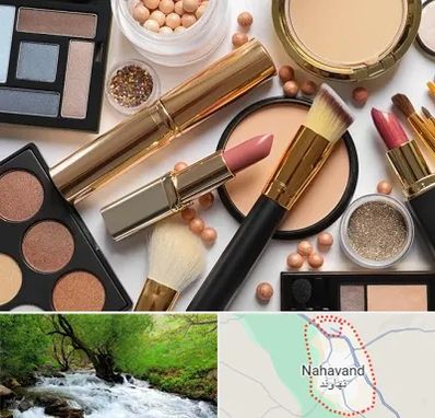 آرایشی بهداشتی در نهاوند