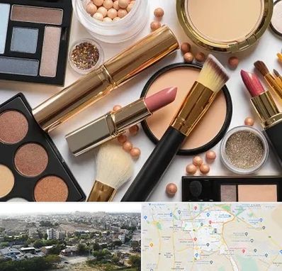 آرایشی بهداشتی در منطقه 20 تهران 