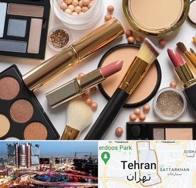 آرایشی بهداشتی در صادقیه 